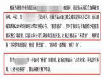 睢宁县沙集镇欣鼎建材销售部