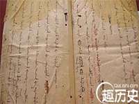 睢宁县沙集镇欣鼎建材销售部