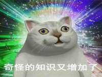 睢宁县沙集镇欣鼎建材销售部