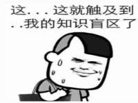睢宁县沙集镇欣鼎建材销售部