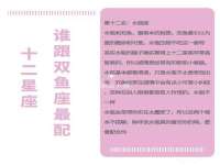 睢宁县沙集镇欣鼎建材销售部