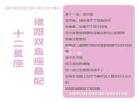睢宁县沙集镇欣鼎建材销售部
