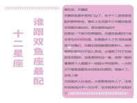 睢宁县沙集镇欣鼎建材销售部