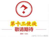 睢宁县沙集镇欣鼎建材销售部