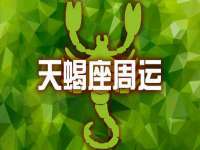 睢宁县沙集镇欣鼎建材销售部