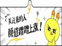 睢宁县沙集镇欣鼎建材销售部