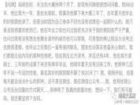 睢宁县沙集镇欣鼎建材销售部