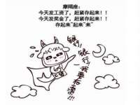 睢宁县沙集镇欣鼎建材销售部