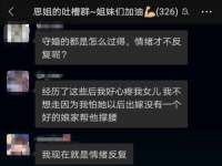 睢宁县沙集镇欣鼎建材销售部