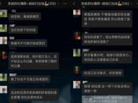 睢宁县沙集镇欣鼎建材销售部