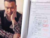 睢宁县沙集镇欣鼎建材销售部