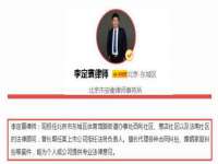 睢宁县沙集镇欣鼎建材销售部