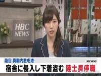 睢宁县沙集镇欣鼎建材销售部