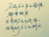 睢宁县沙集镇欣鼎建材销售部
