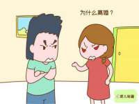 睢宁县沙集镇欣鼎建材销售部