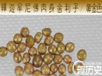睢宁县沙集镇欣鼎建材销售部